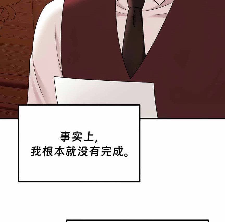 第12话 - 第135.jpg页
