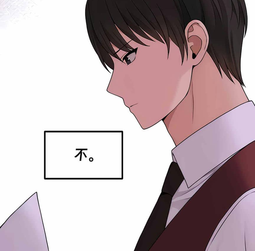 第12话 - 第140.jpg页