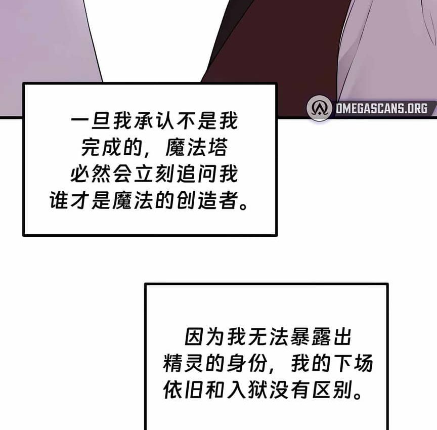 第12话 - 第141.jpg页