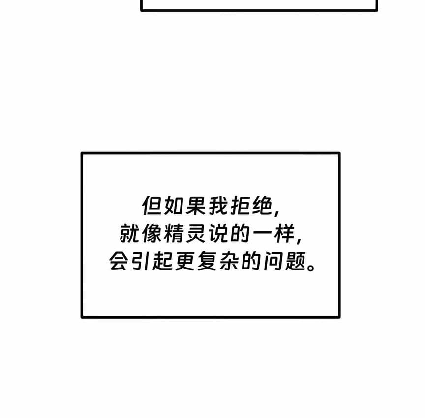 第12话 - 第142.jpg页