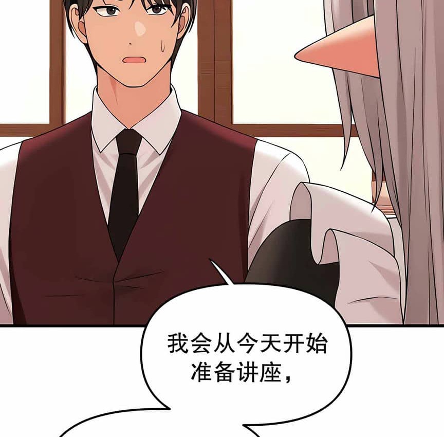 第12话 - 第144.jpg页