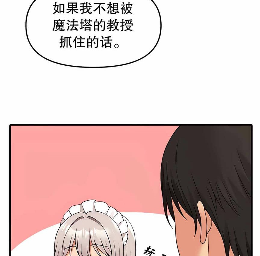 第12话 - 第145.jpg页