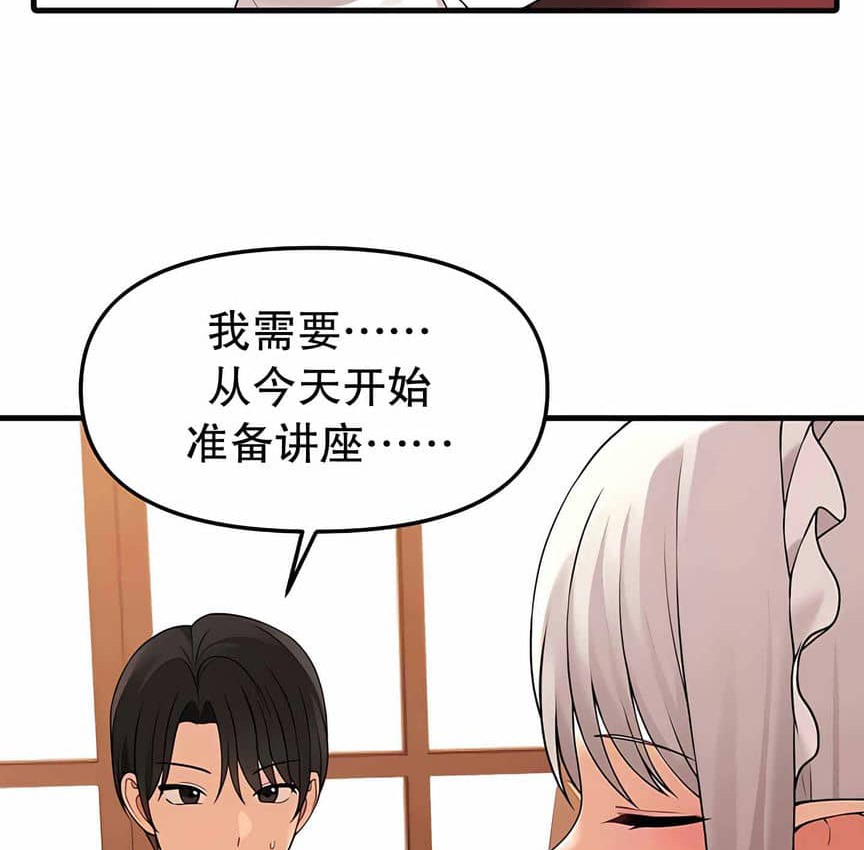 第12话 - 第148.jpg页