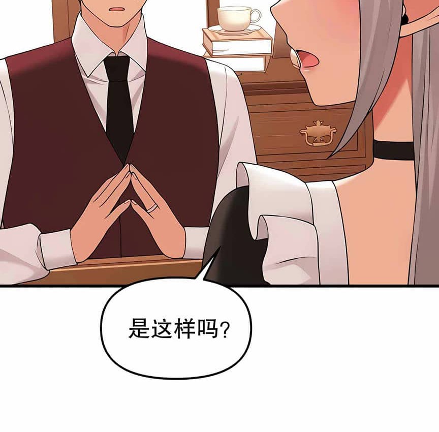 第12话 - 第149.jpg页