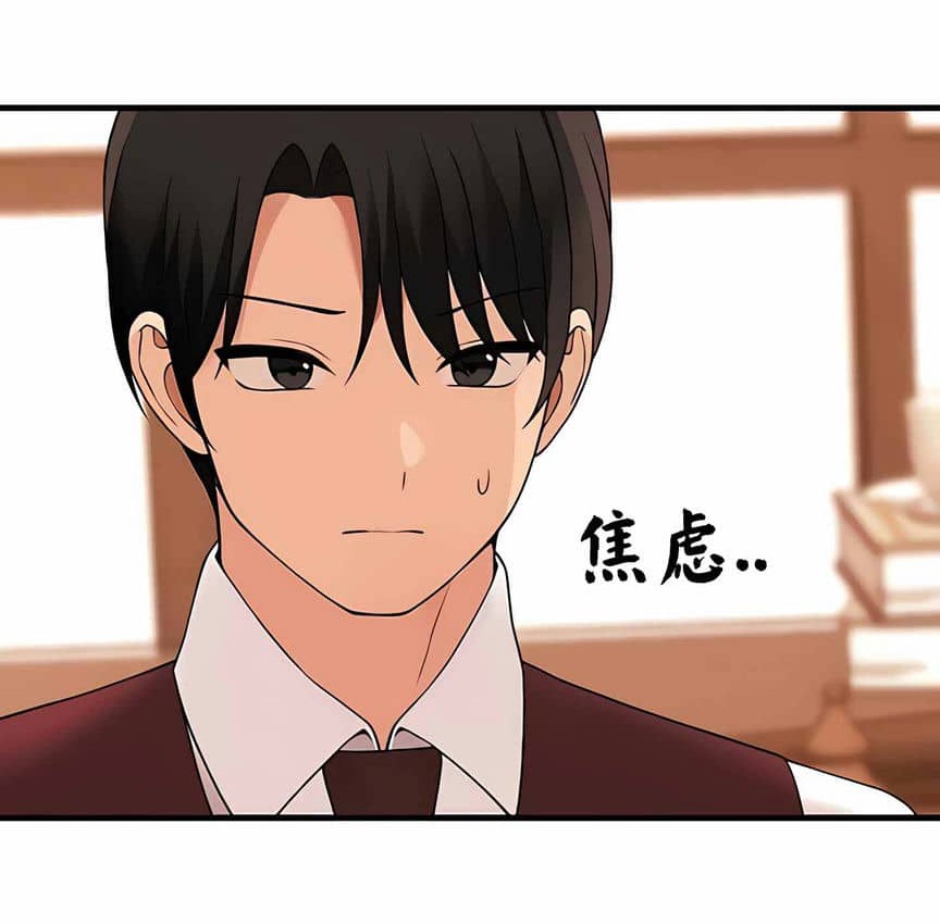 第12话 - 第150.jpg页