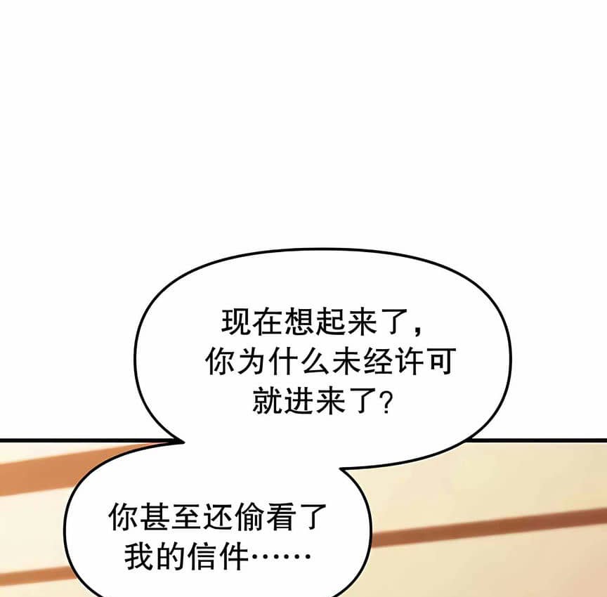 第12话 - 第151.jpg页