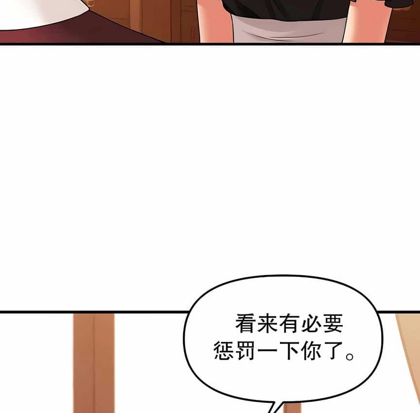 第12话 - 第153.jpg页