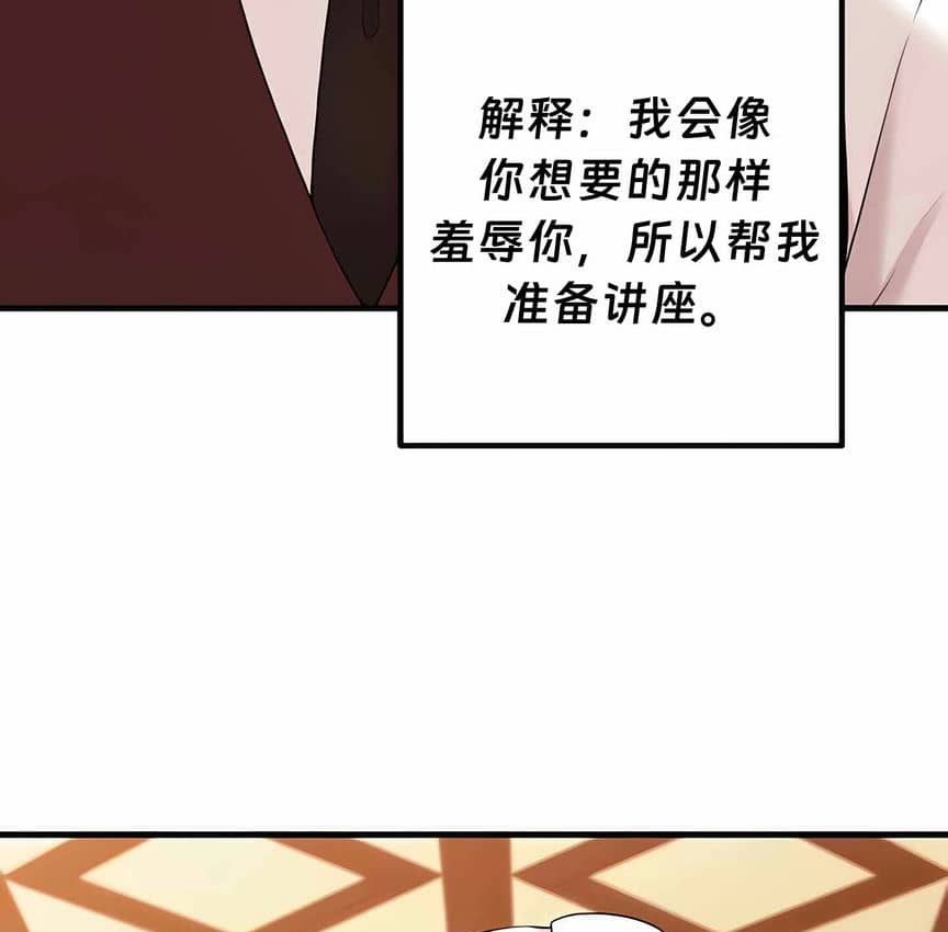 第12话 - 第155.jpg页