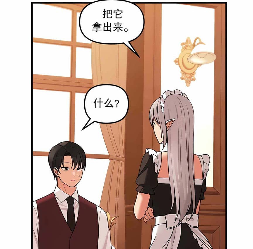 第12话 - 第158.jpg页