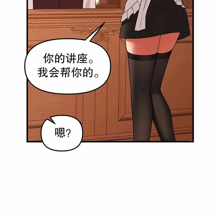 第12话 - 第159.jpg页
