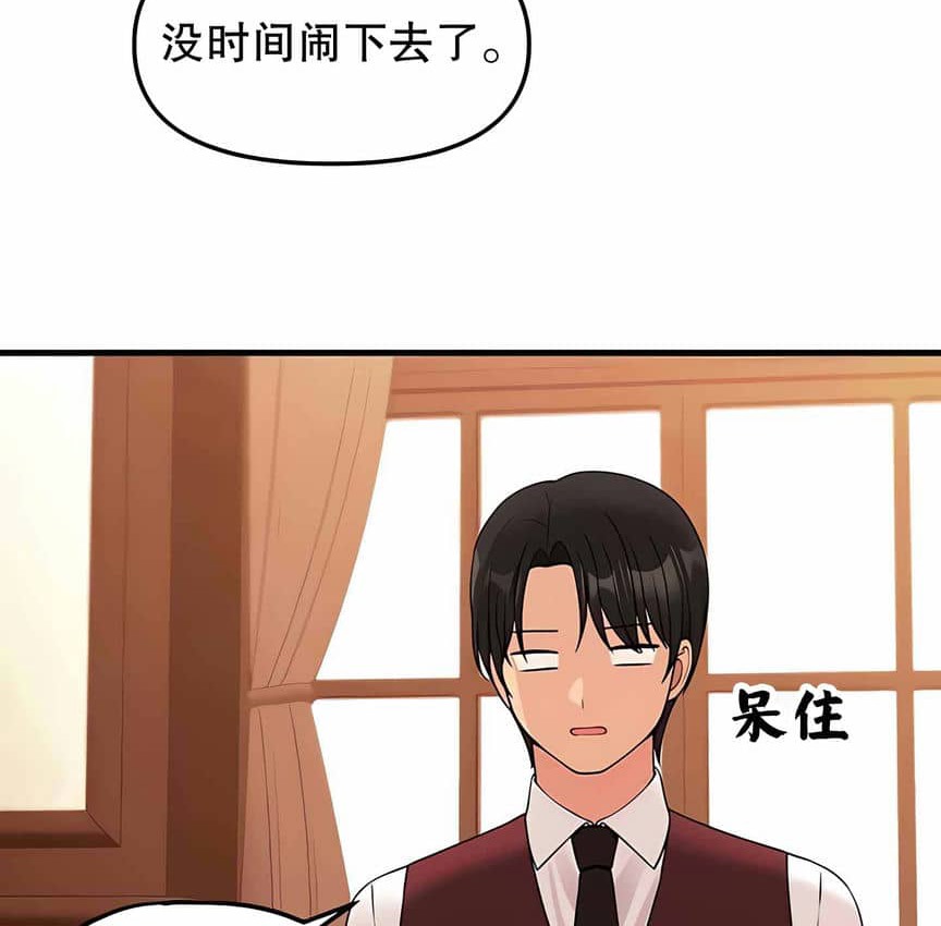 第12话 - 第162.jpg页
