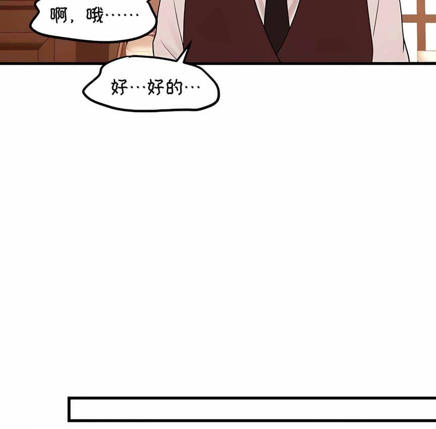 第12话 - 第163.jpg页
