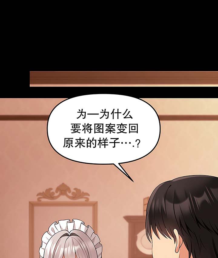 第13话 - 第1.jpg页