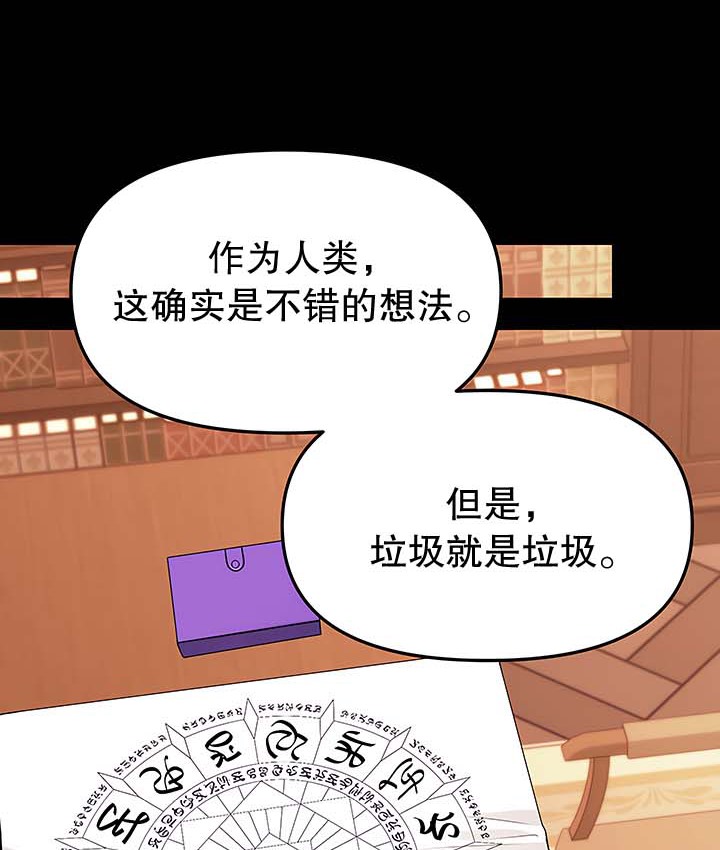 第13话 - 第3.jpg页