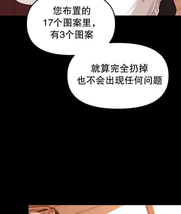 第13话 - 第5.jpg页