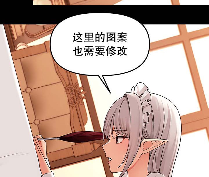 第13话 - 第6.jpg页