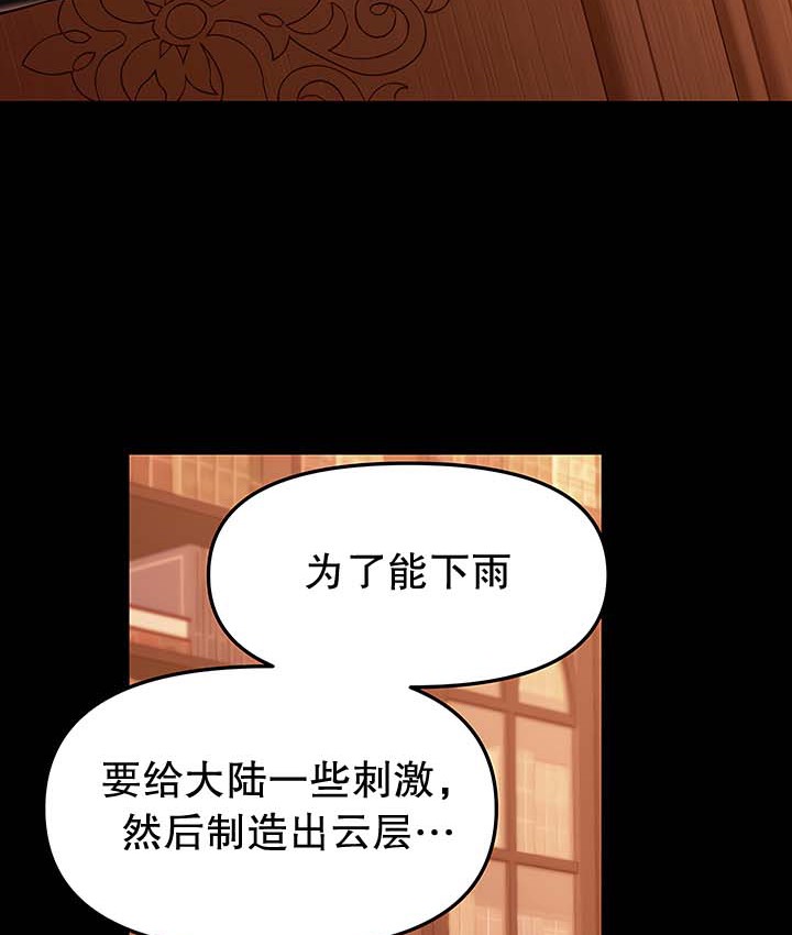 第13话 - 第8.jpg页