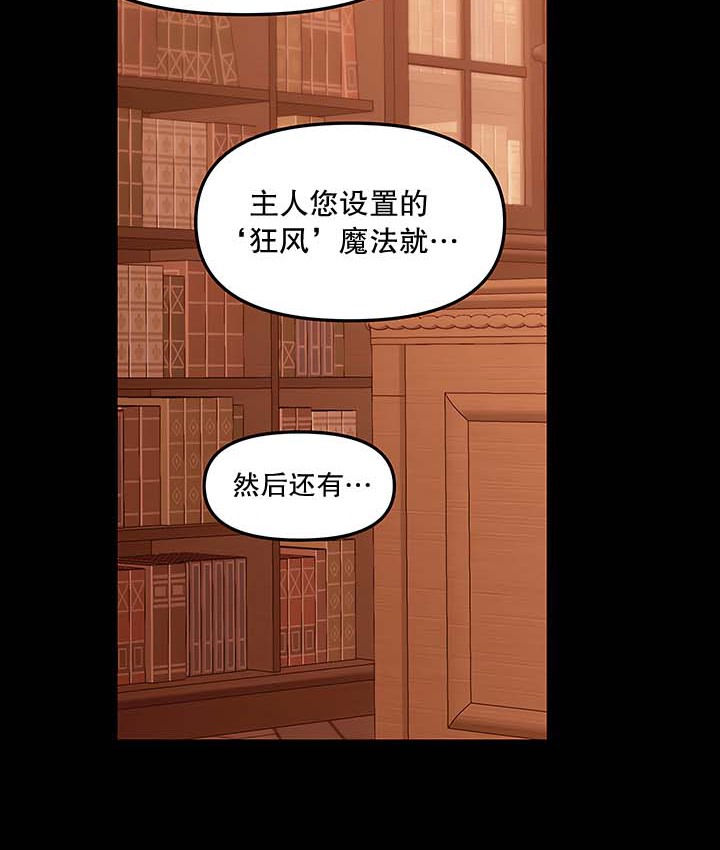 第13话 - 第9.jpg页