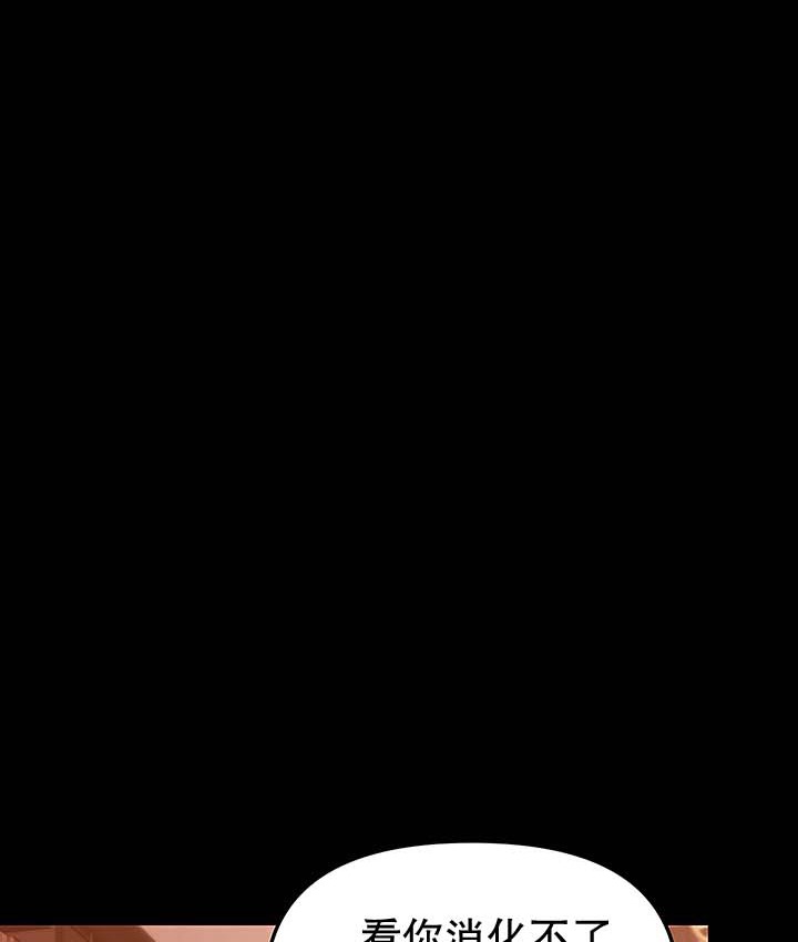 第13话 - 第10.jpg页