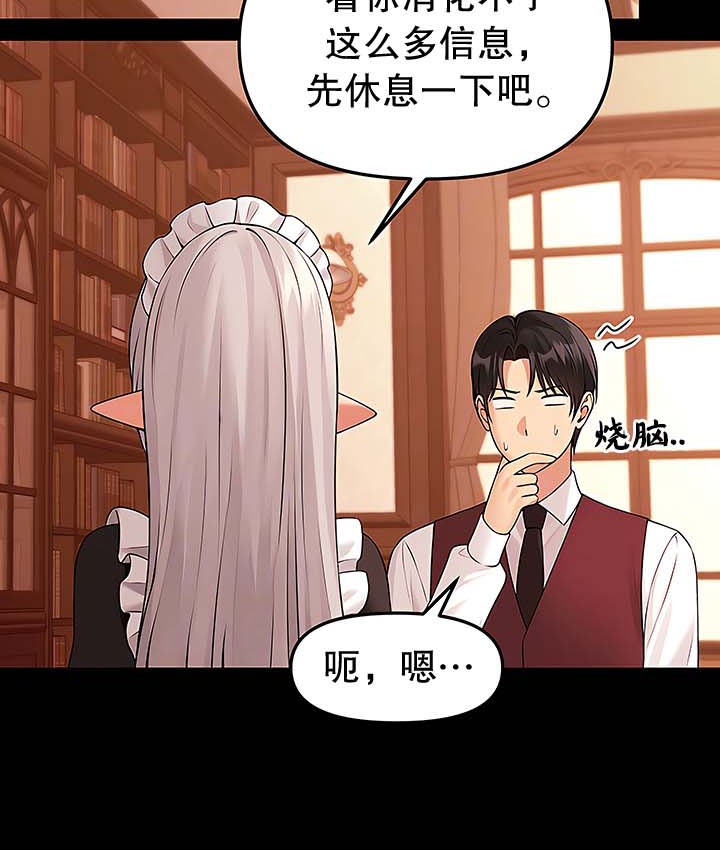 第13话 - 第11.jpg页