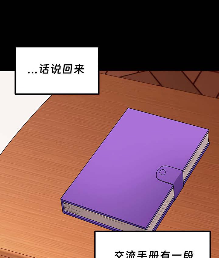 第13话 - 第14.jpg页