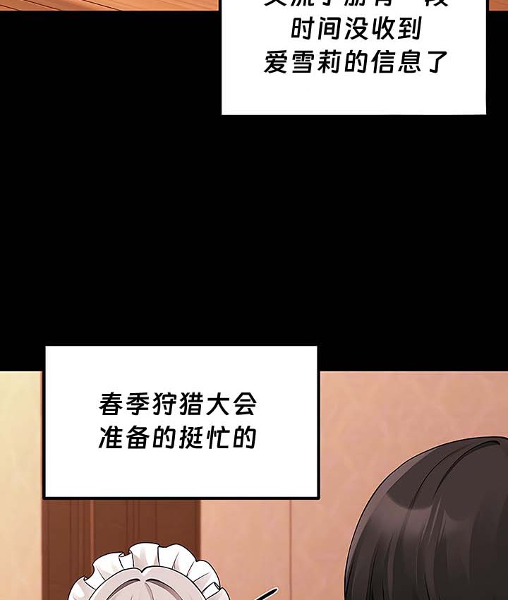 第13话 - 第15.jpg页