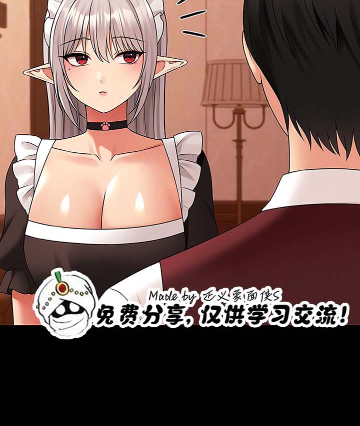 第13话 - 第16.jpg页
