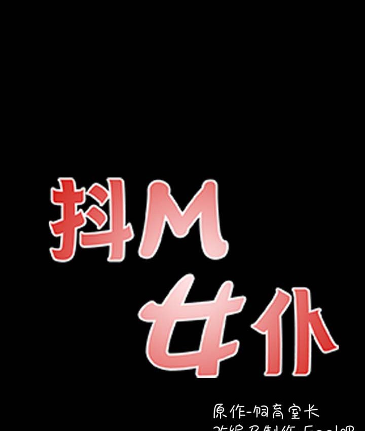 第13话 - 第20.jpg页
