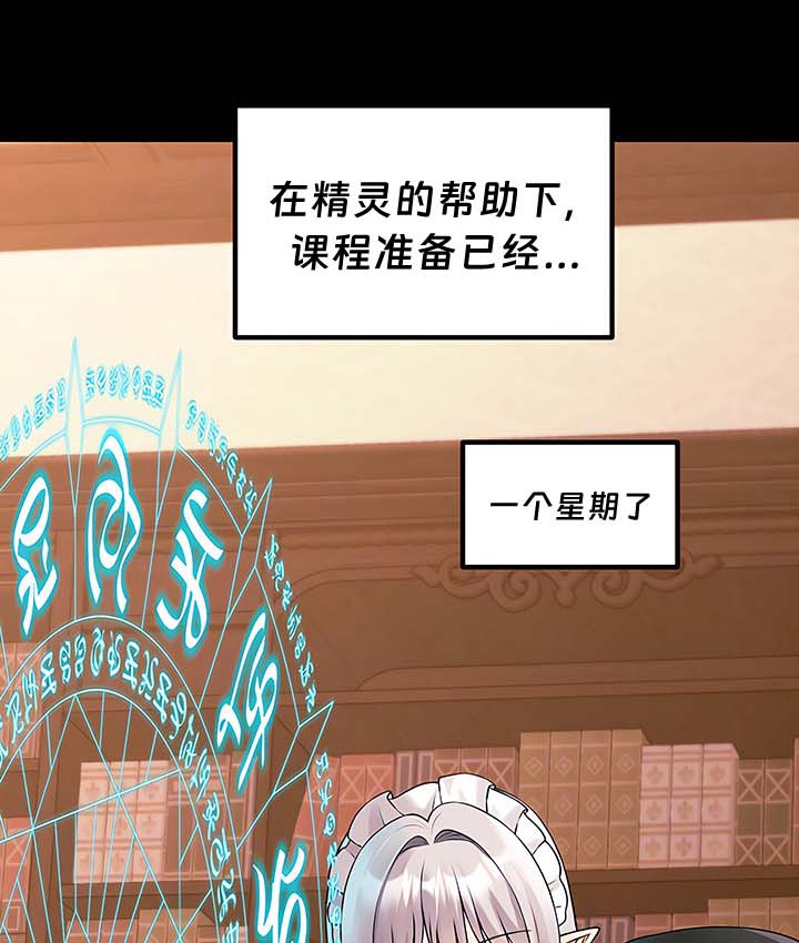 第13话 - 第22.jpg页