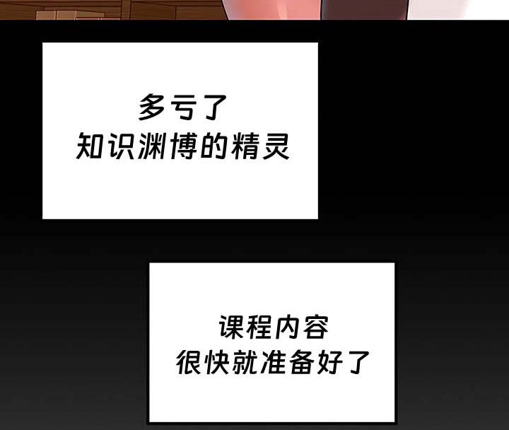 第13话 - 第24.jpg页