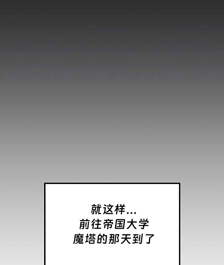 第13话 - 第25.jpg页