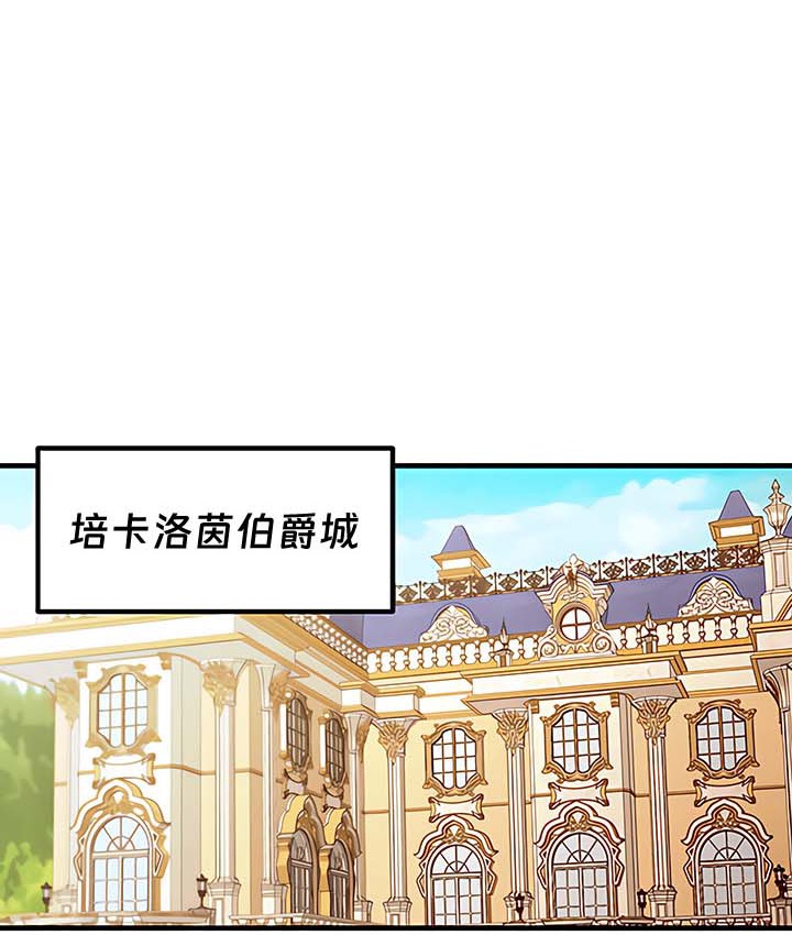 第13话 - 第27.jpg页