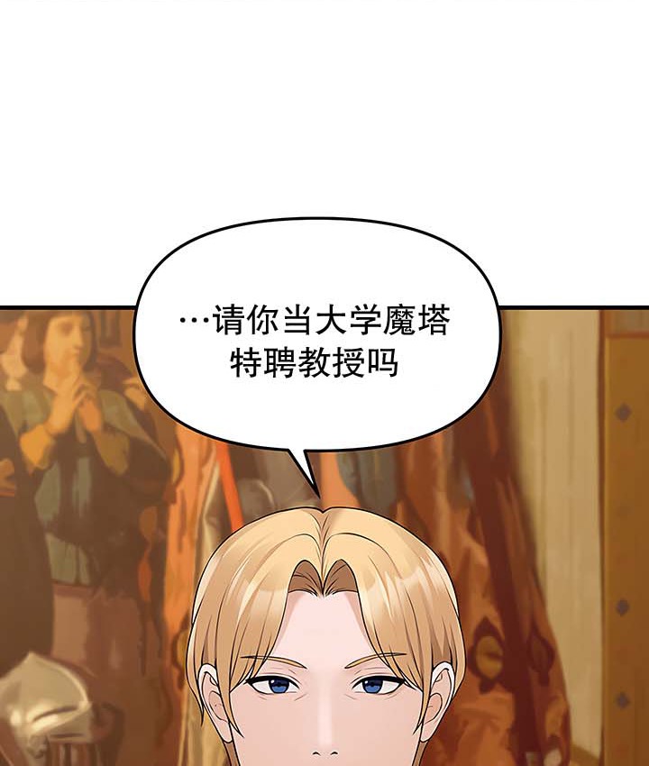 第13话 - 第28.jpg页
