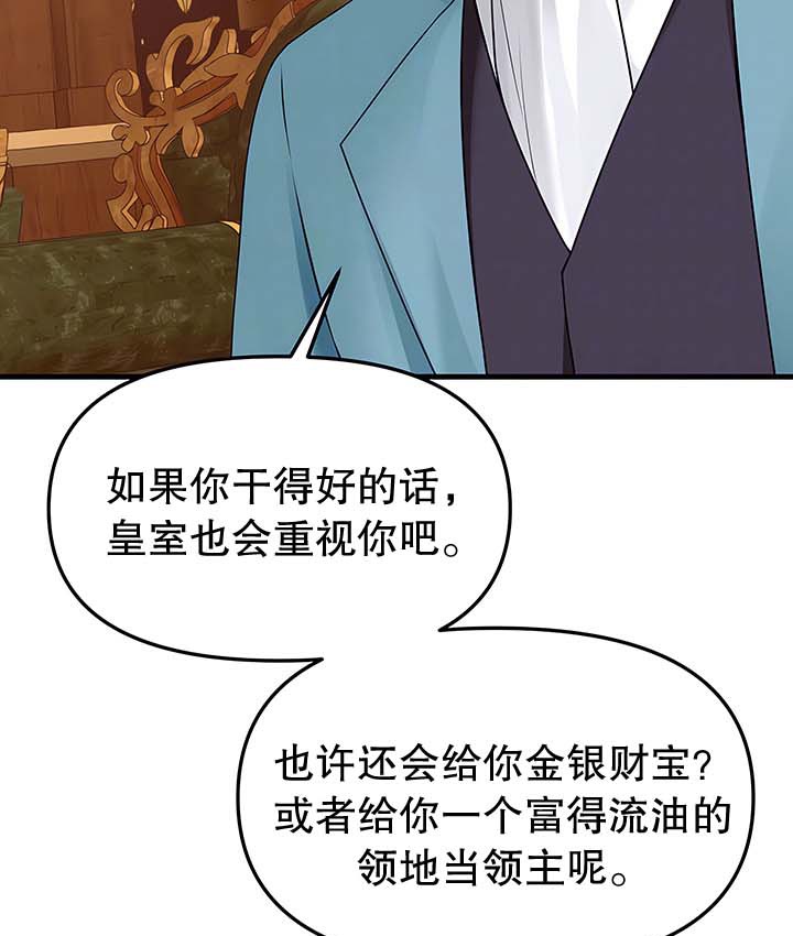 第13话 - 第37.jpg页