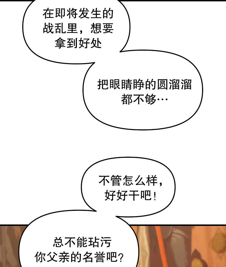第13话 - 第41.jpg页