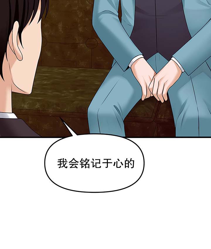 第13话 - 第43.jpg页