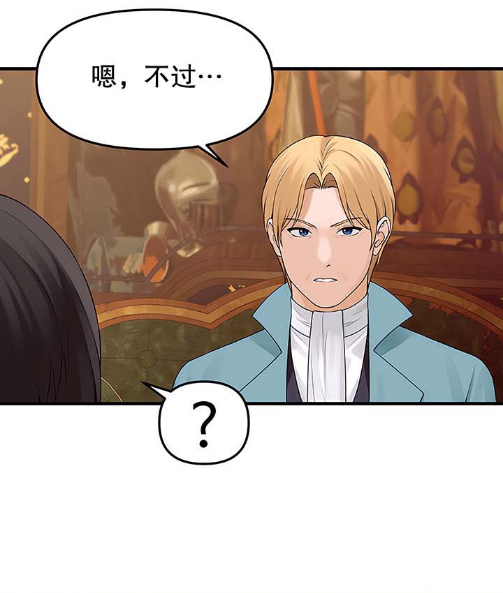 第13话 - 第44.jpg页