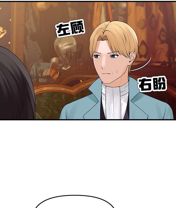 第13话 - 第45.jpg页