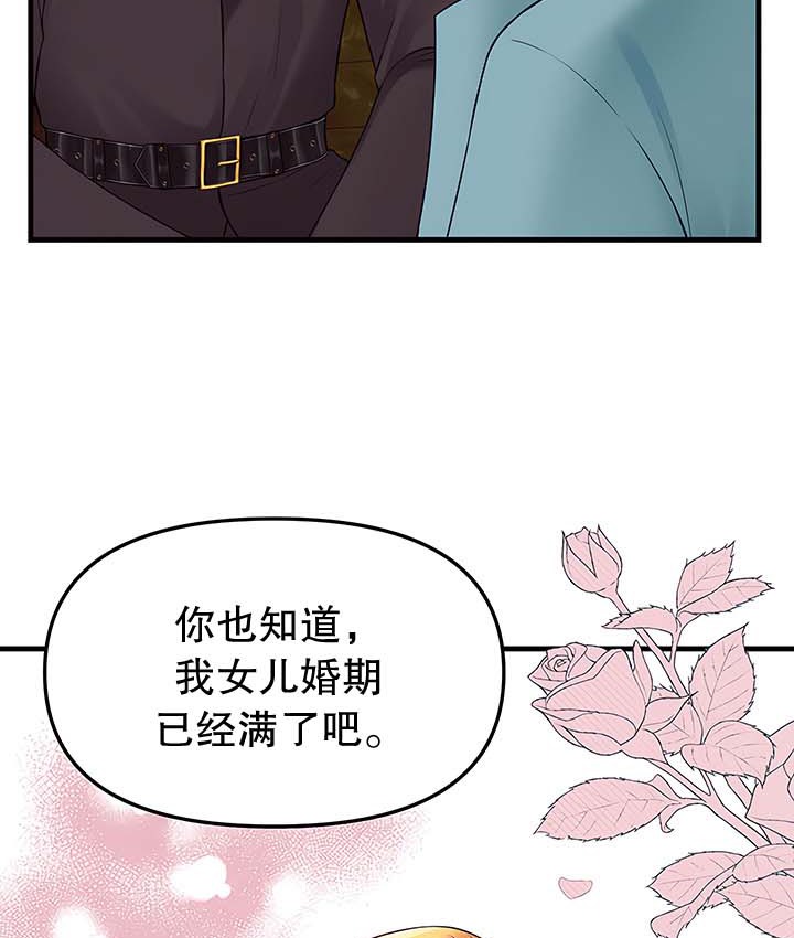 第13话 - 第47.jpg页