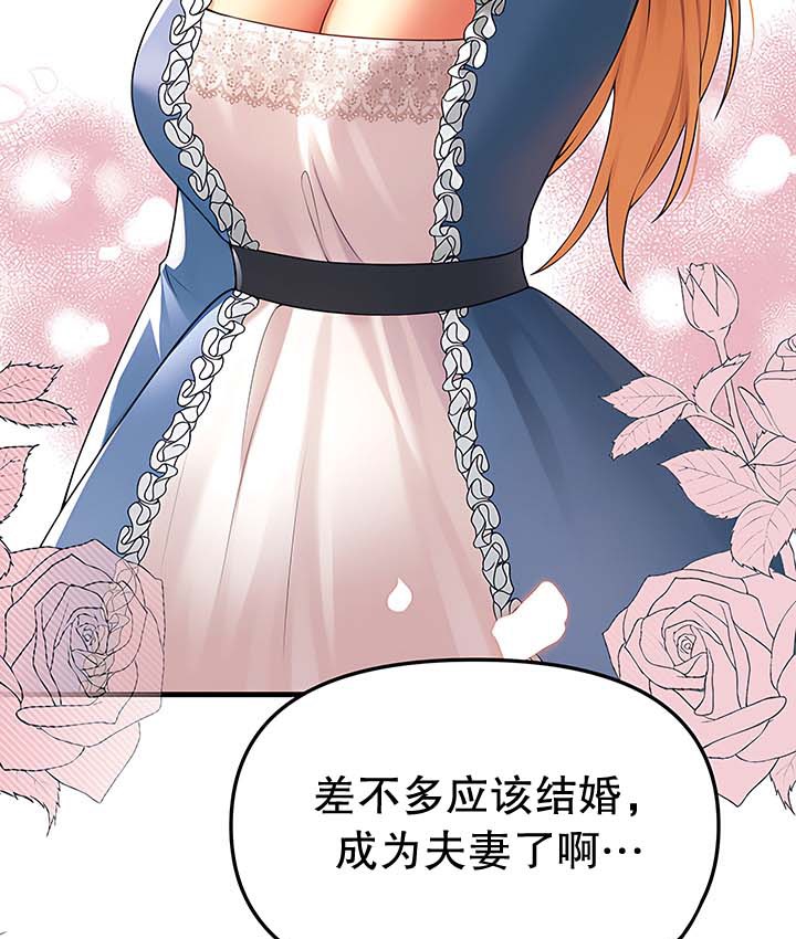 第13话 - 第49.jpg页