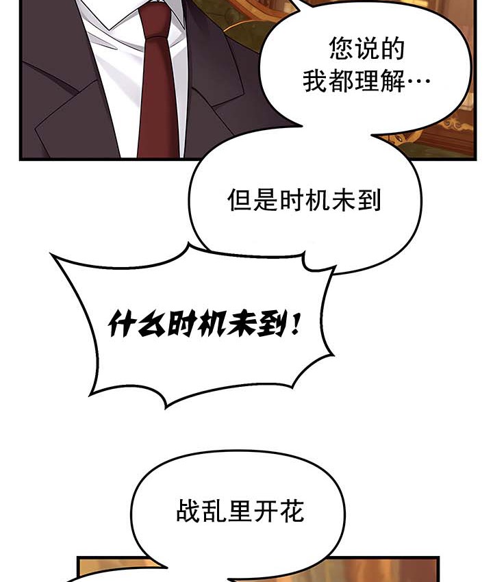 第13话 - 第51.jpg页