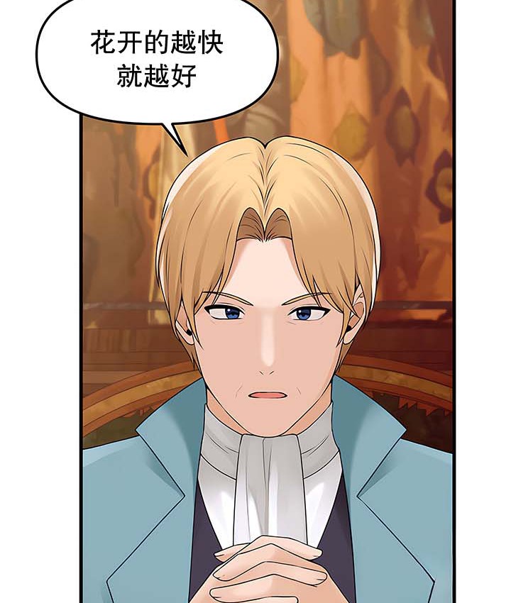 第13话 - 第52.jpg页