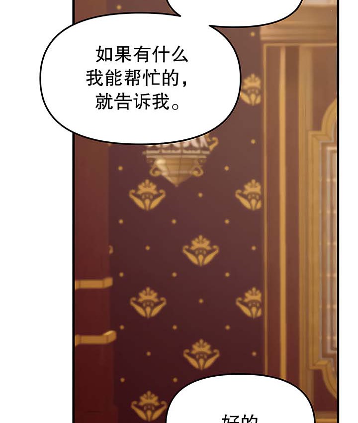 第13话 - 第58.jpg页