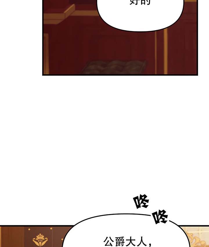 第13话 - 第59.jpg页