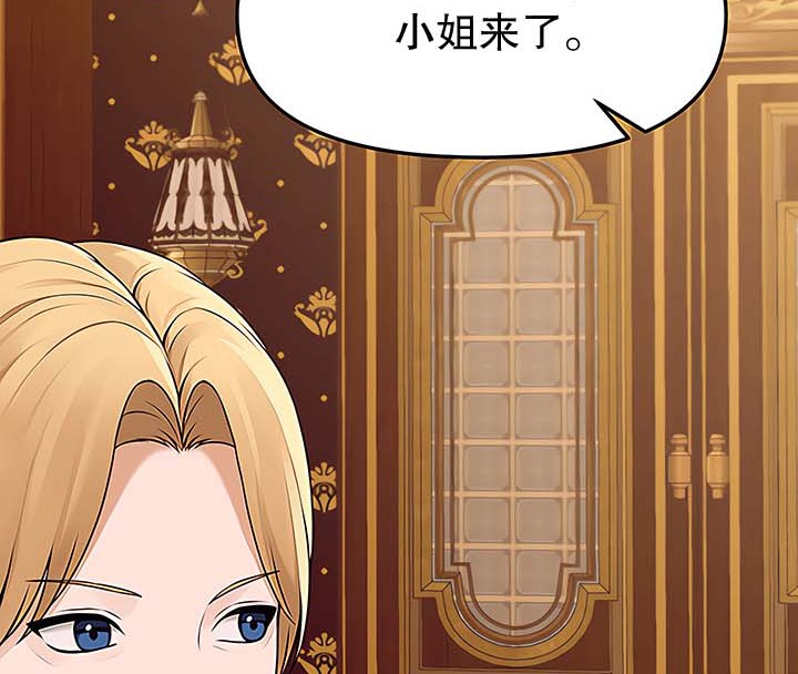 第13话 - 第60.jpg页