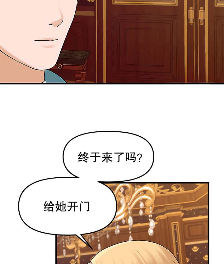 第13话 - 第61.jpg页