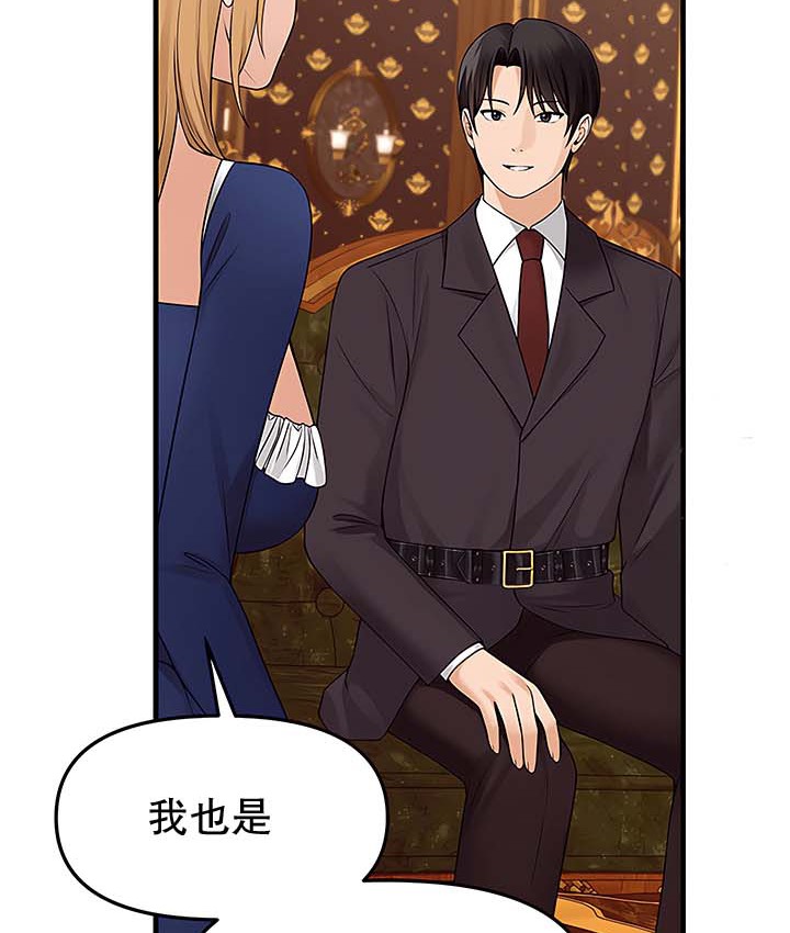第13话 - 第68.jpg页