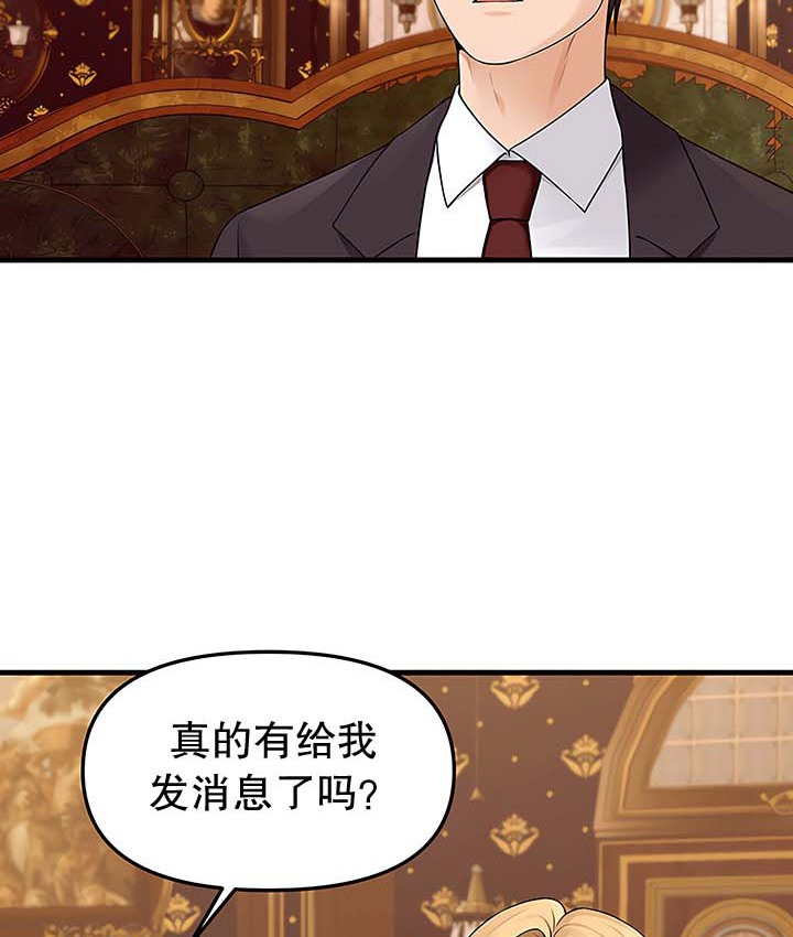 第13话 - 第70.jpg页