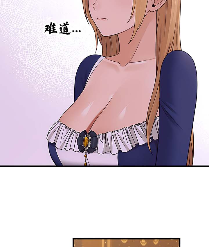 第13话 - 第73.jpg页