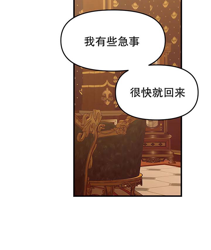 第13话 - 第74.jpg页